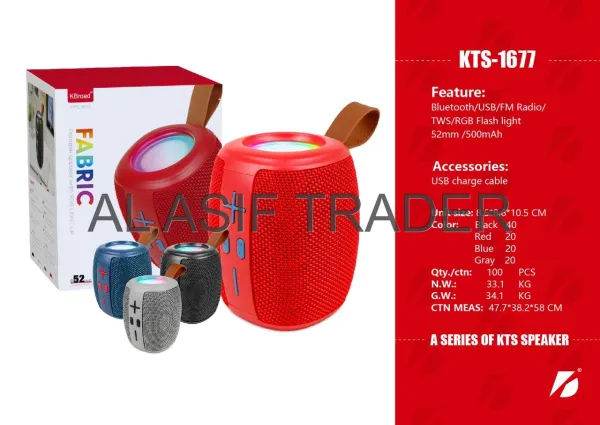 KTS 1677
